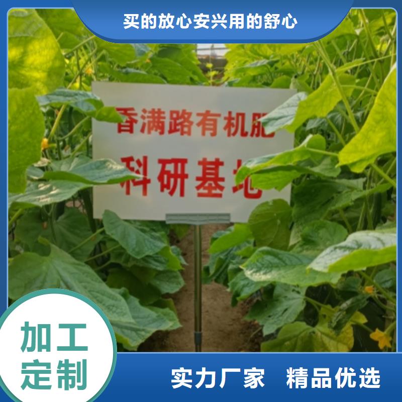 雞糞促進莊稼吸收