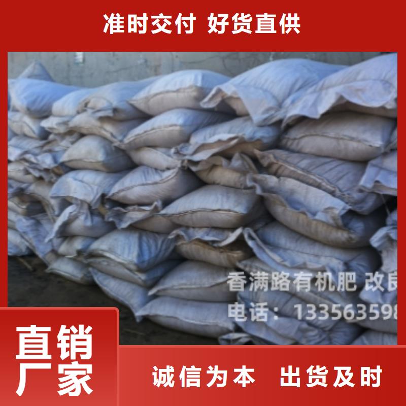 干雞糞農(nóng)肥專家推薦