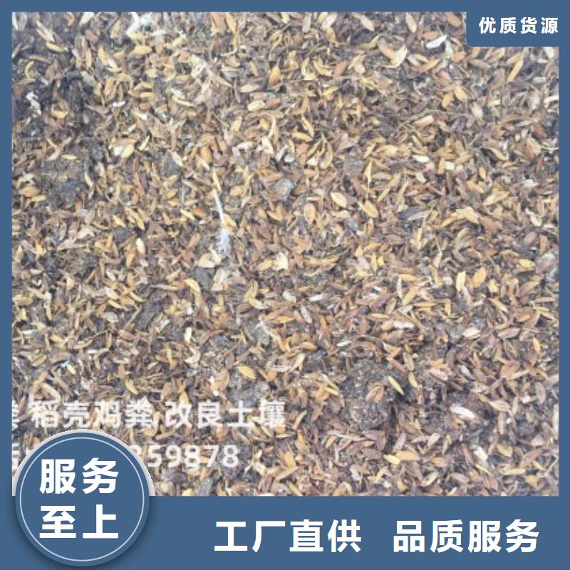 發酵雞糞提升土壤肥力