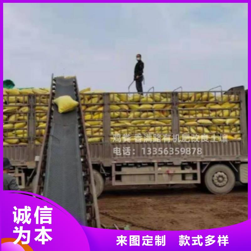 雞糞有機肥質(zhì)量如何