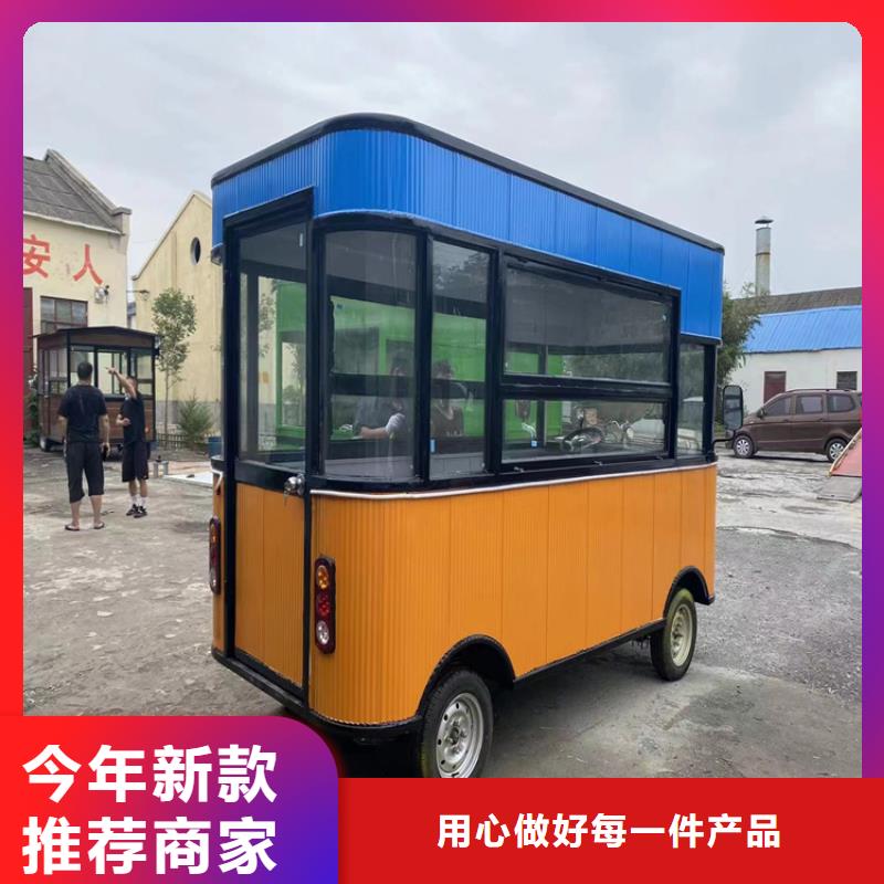 拖掛式四輪早餐車實力源頭廠家