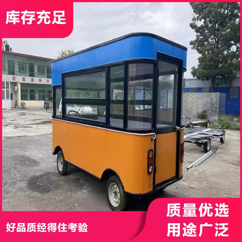 四輪小吃車報價