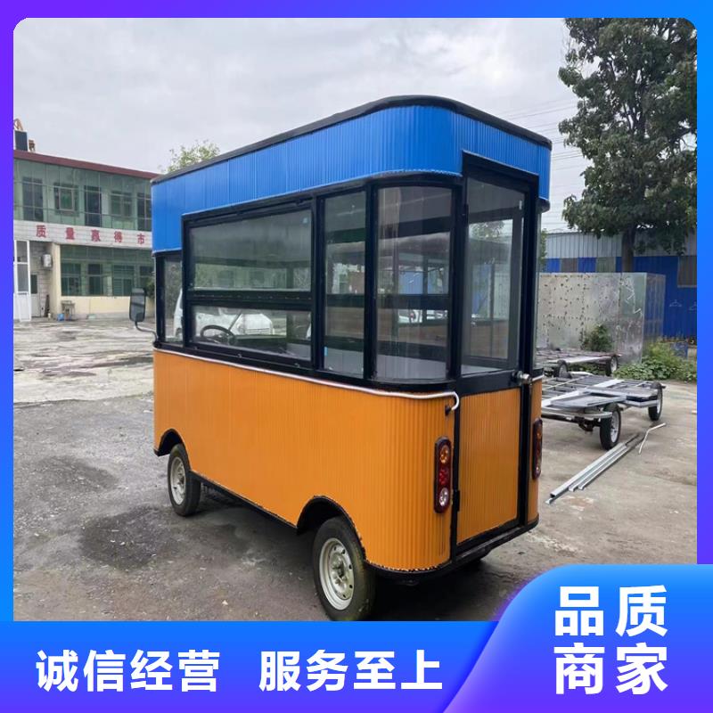 杏仁茶快餐車廠家