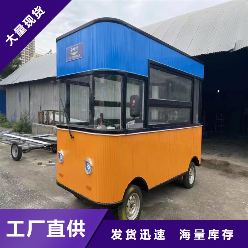 鍋巴土豆餐車源頭廠家