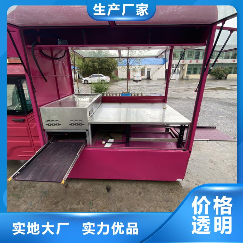 拖掛式小吃餐車來圖定制