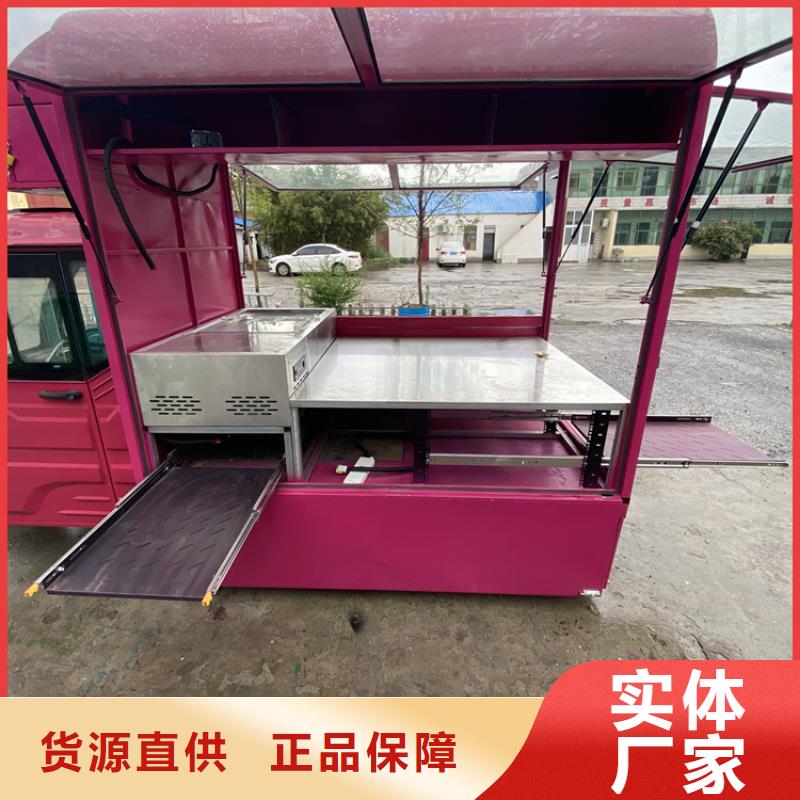 卷涼皮小吃車源頭廠家