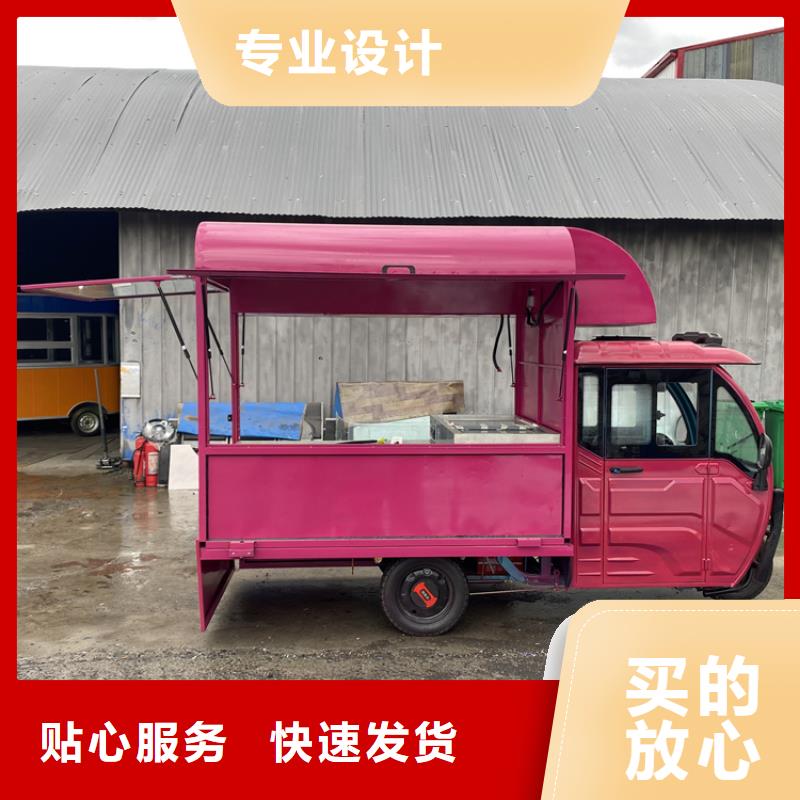 公園美食車來圖定制