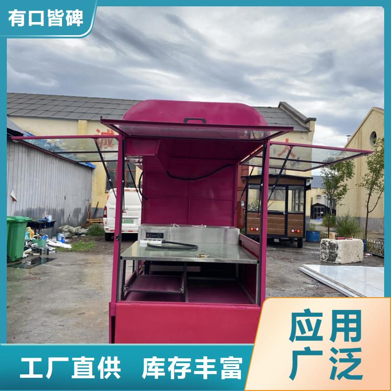 拖掛式三輪擺攤車生成廠家