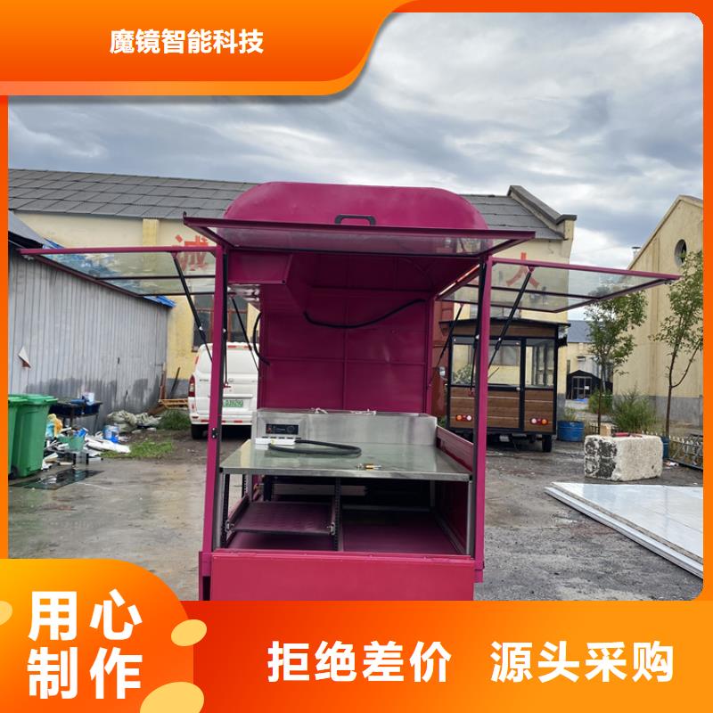 商業(yè)街移動(dòng)美食車設(shè)計(jì)廠家