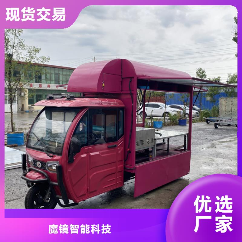 商業(yè)街小吃車購買