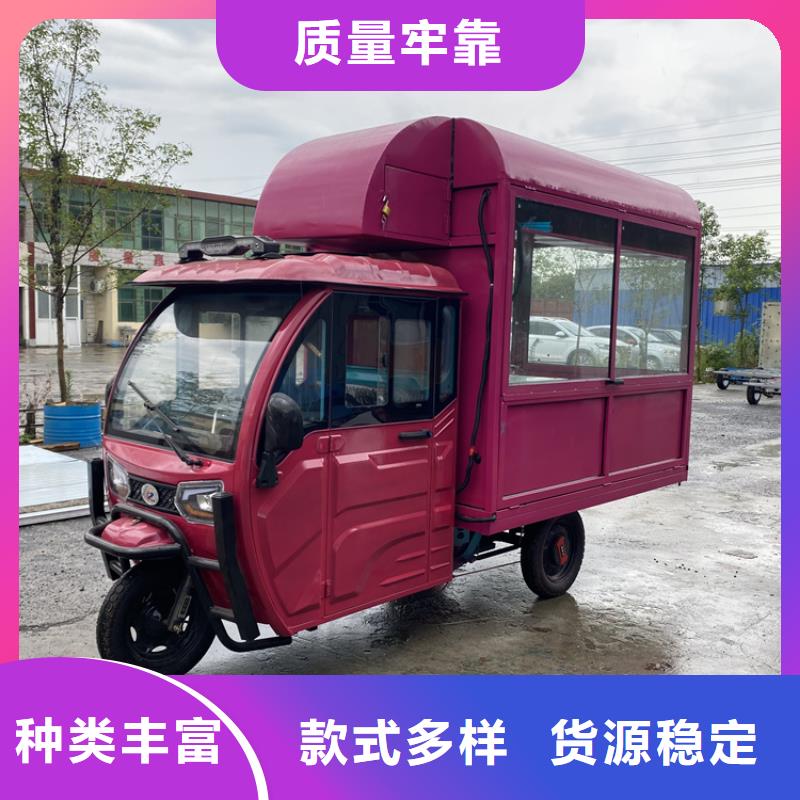 【餐車-電動售貨車產地廠家直銷】