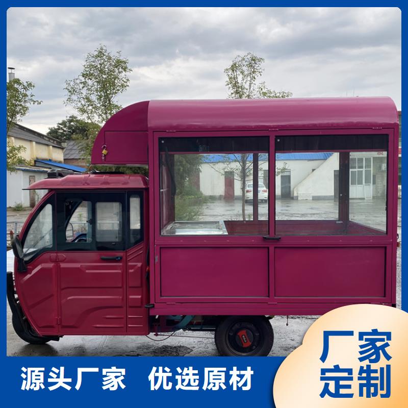 公園三輪餐車定制廠家