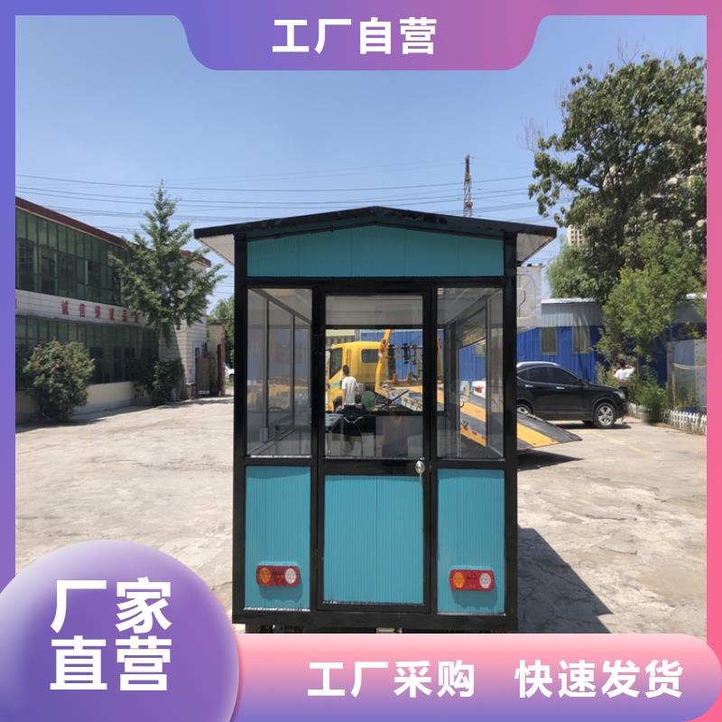 四輪早餐車定制