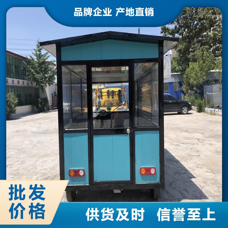 章魚小丸子地攤車廠家