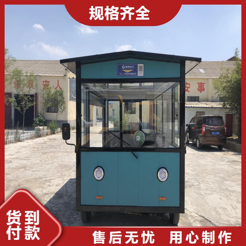 餐車小吃車支持大批量采購