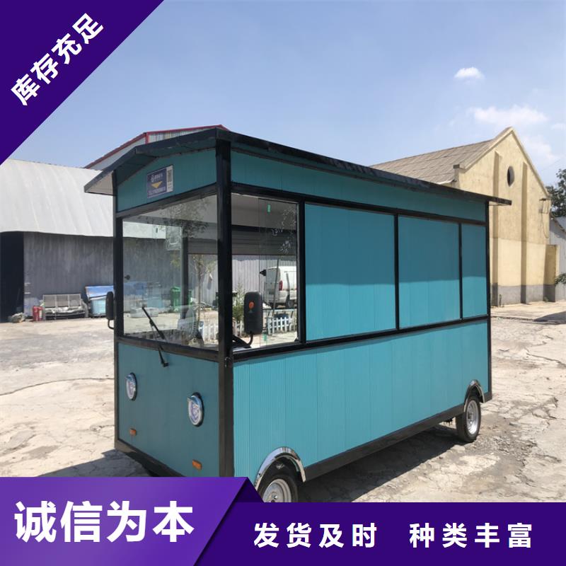 商場賣飯車實力廠家