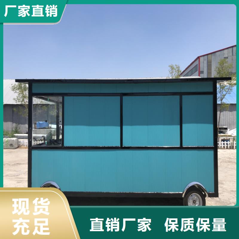 創意流動小吃車廠家