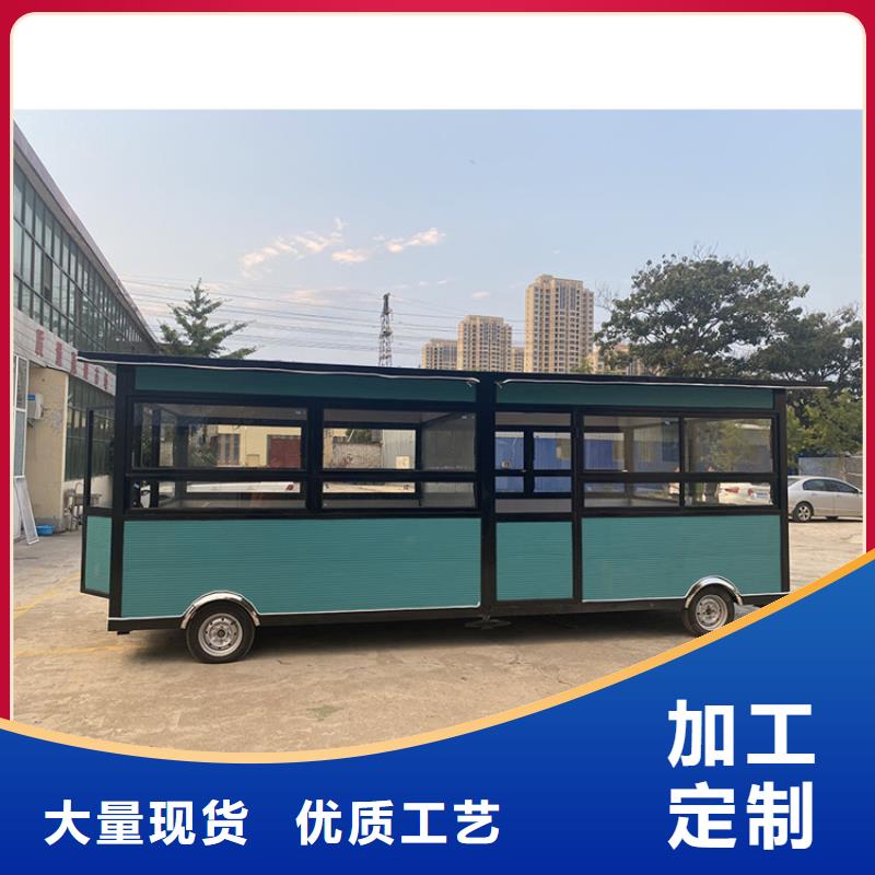 公園小吃車供貨廠家