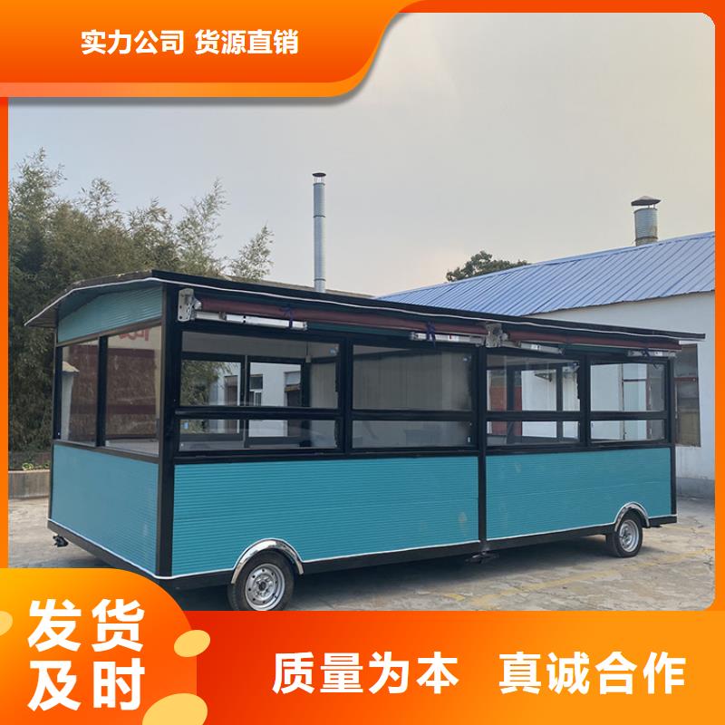 餐車四輪美食車支持非標(biāo)定制