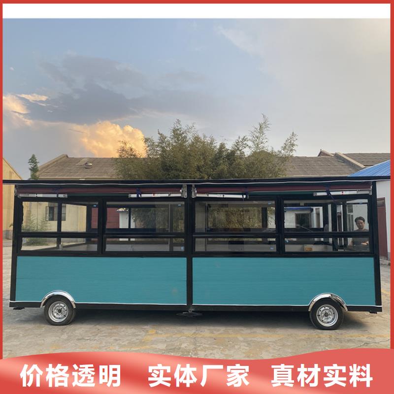 串串香小吃車供貨廠家