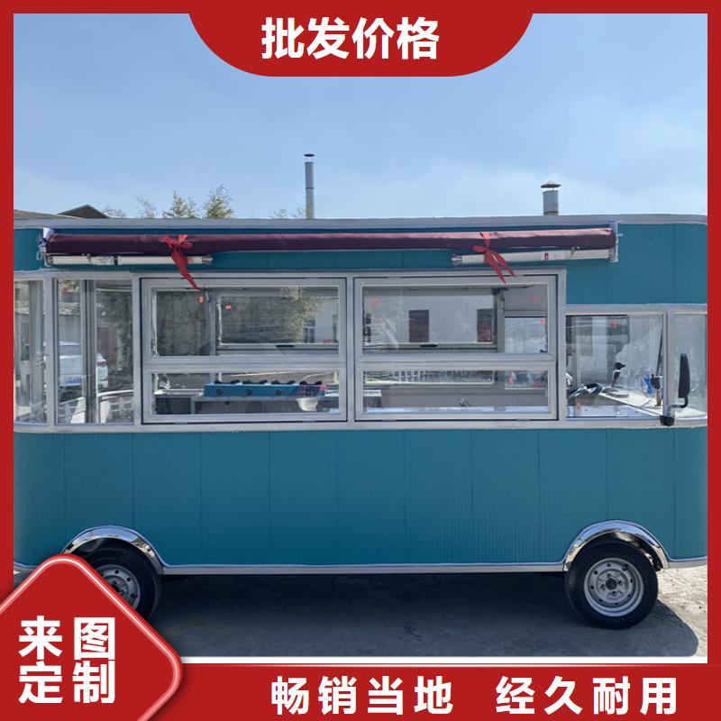 烤魷魚餐車來圖定制