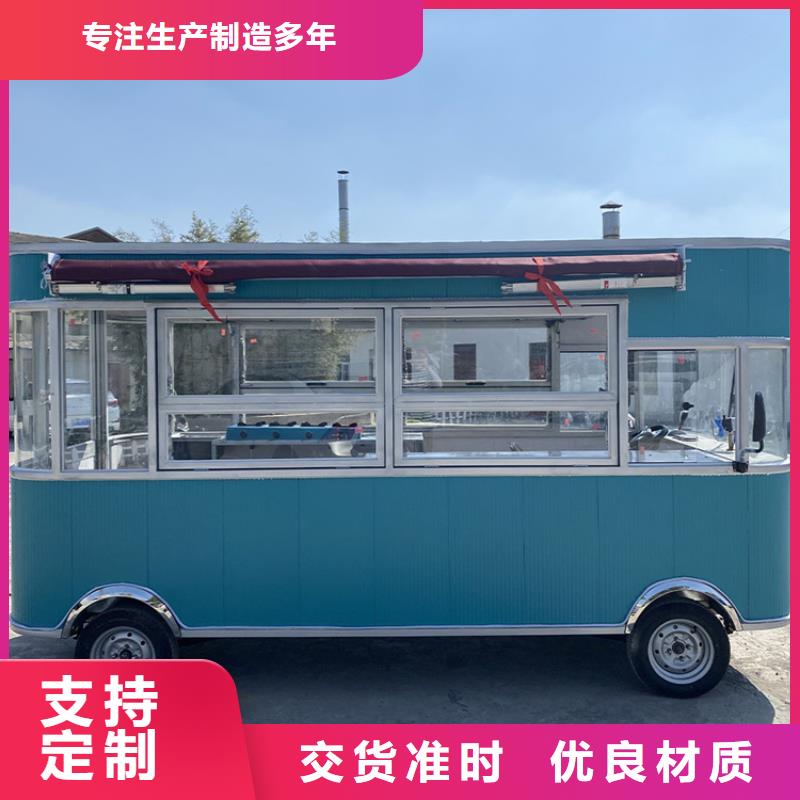 餐车-四轮早餐车库存齐全厂家直供