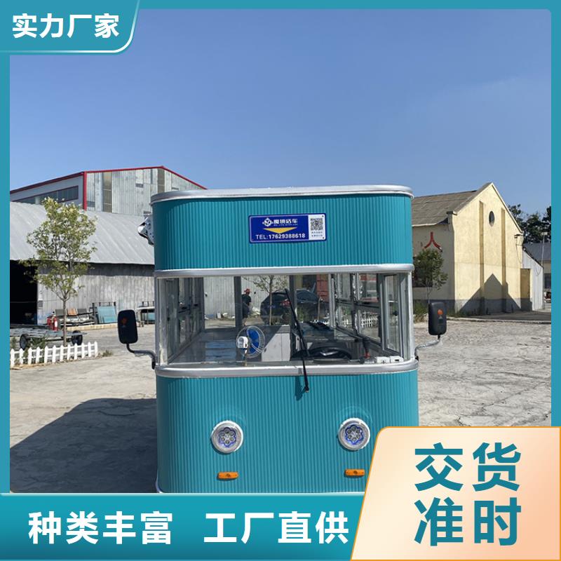 梨湯小吃餐車生產廠家