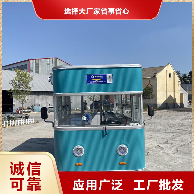 餐车_卖饭车源头采购