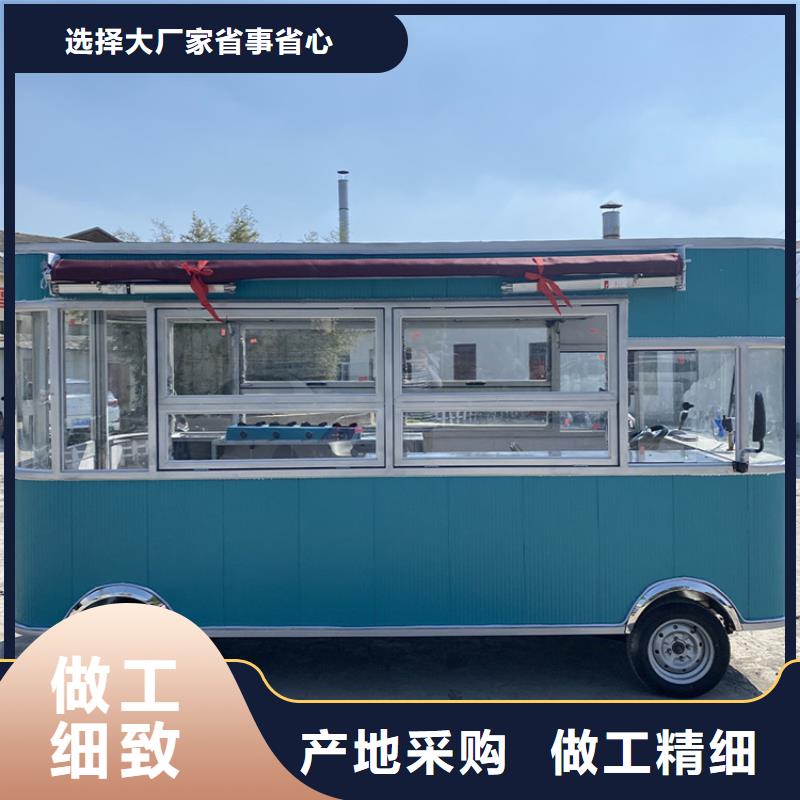 美食街移動快餐車來圖定制