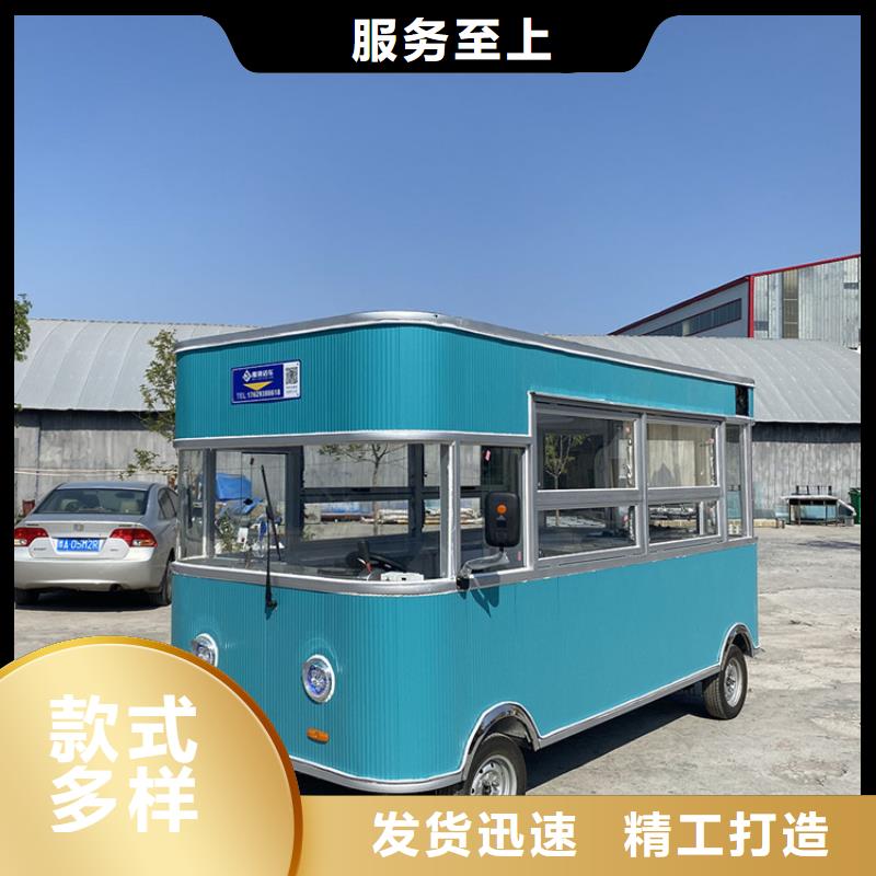 音樂節賣飯車供貨廠家