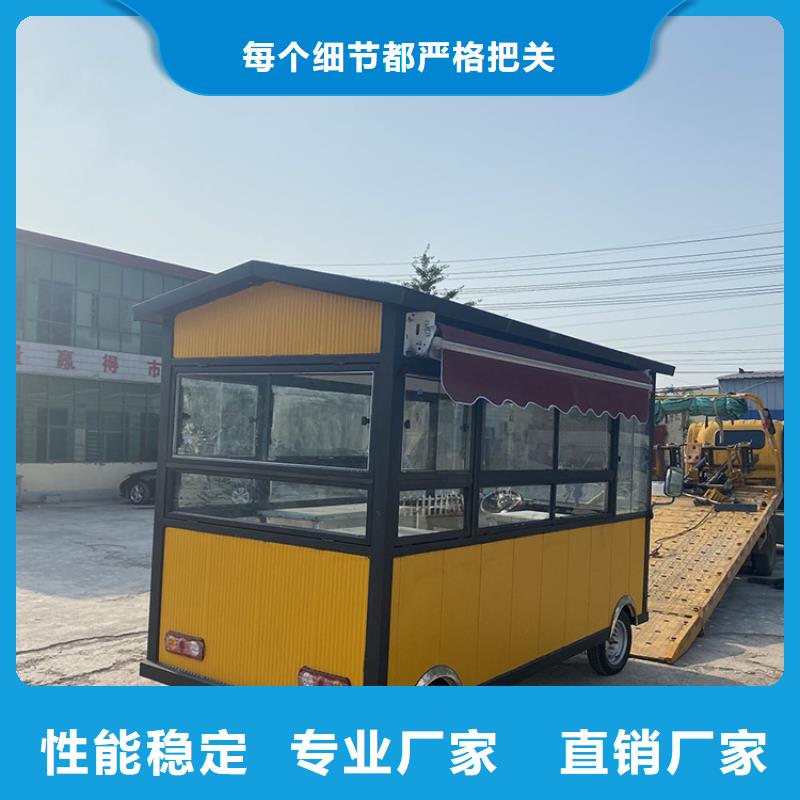 四輪小吃車實(shí)力老廠