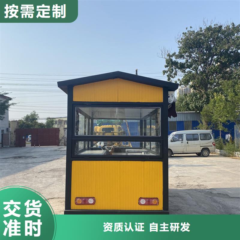 餐車-四輪快餐車自主研發