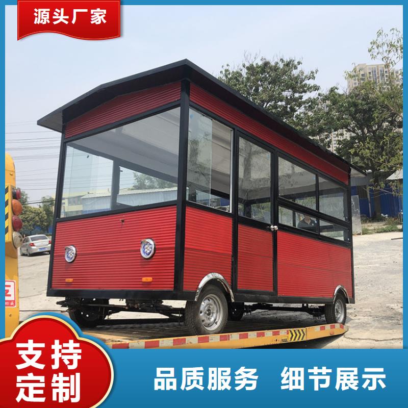 電動快餐車現貨供應