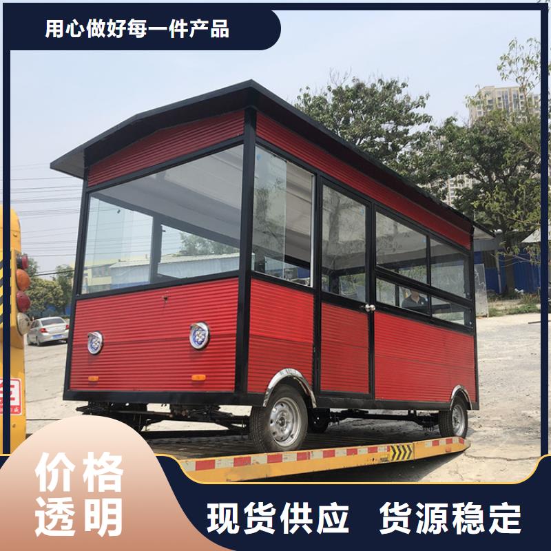 創(chuàng)意電動餐飲車設(shè)計廠家