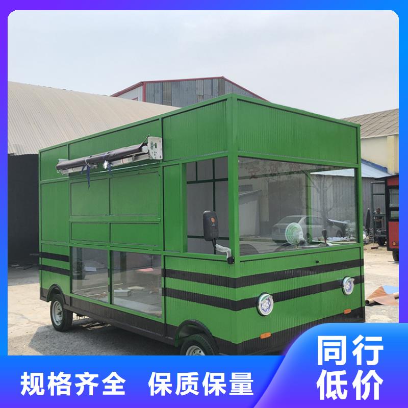 餐車三輪小吃車專業(yè)生產(chǎn)設(shè)備