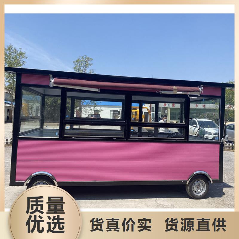 水果小吃餐車供貨廠家