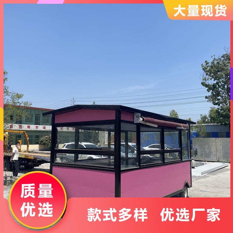 巴士餐車(chē)四輪小吃車(chē)制造廠家