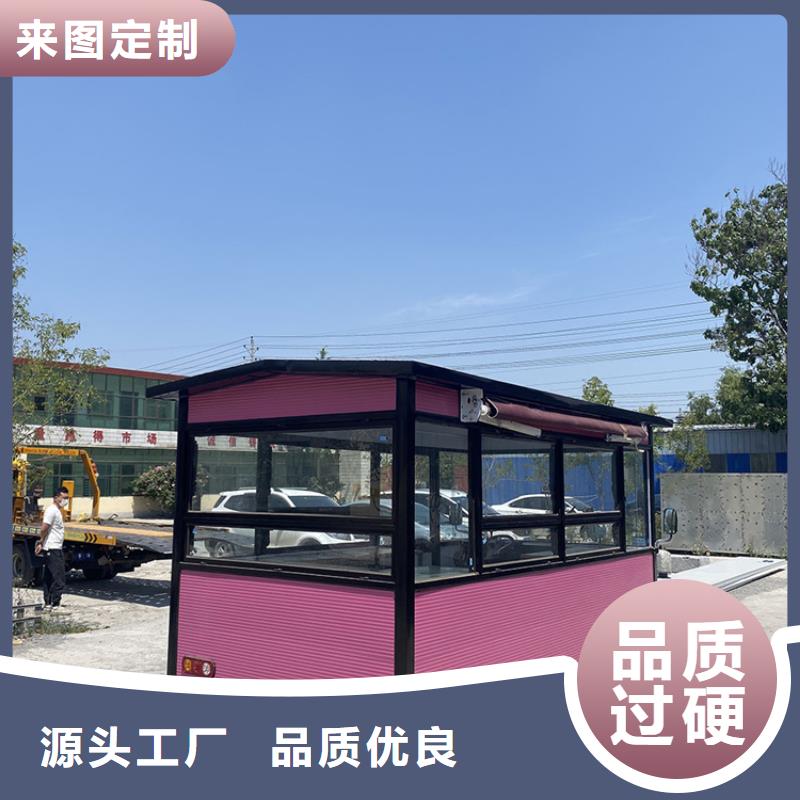 炒酸奶售貨車實力工廠