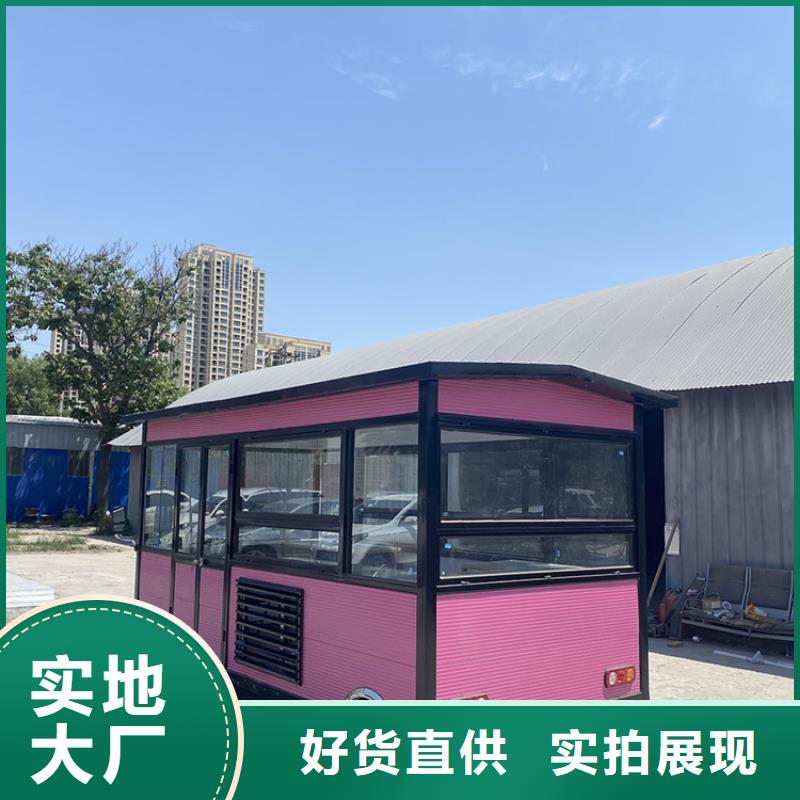 美陳快餐車工廠