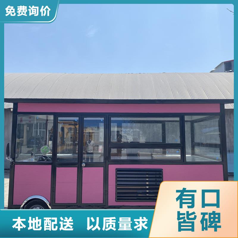 餐車-四輪快餐車自主研發