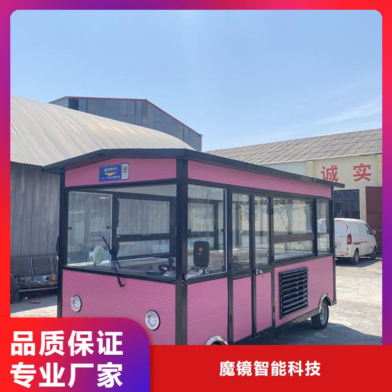 粥類小吃餐車供貨廠家