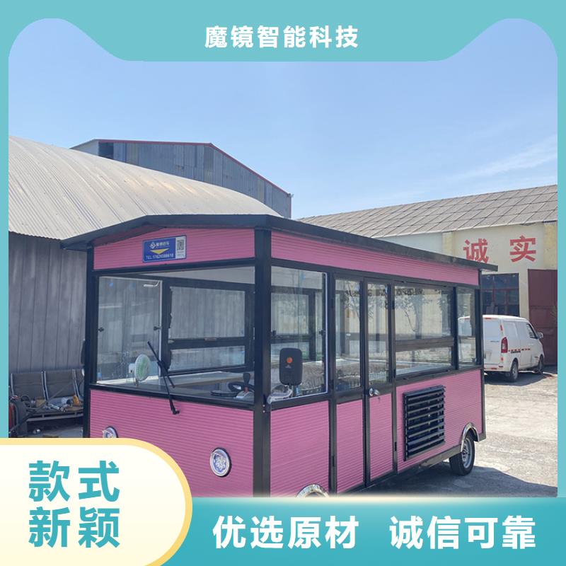 景區流動小吃車廠家