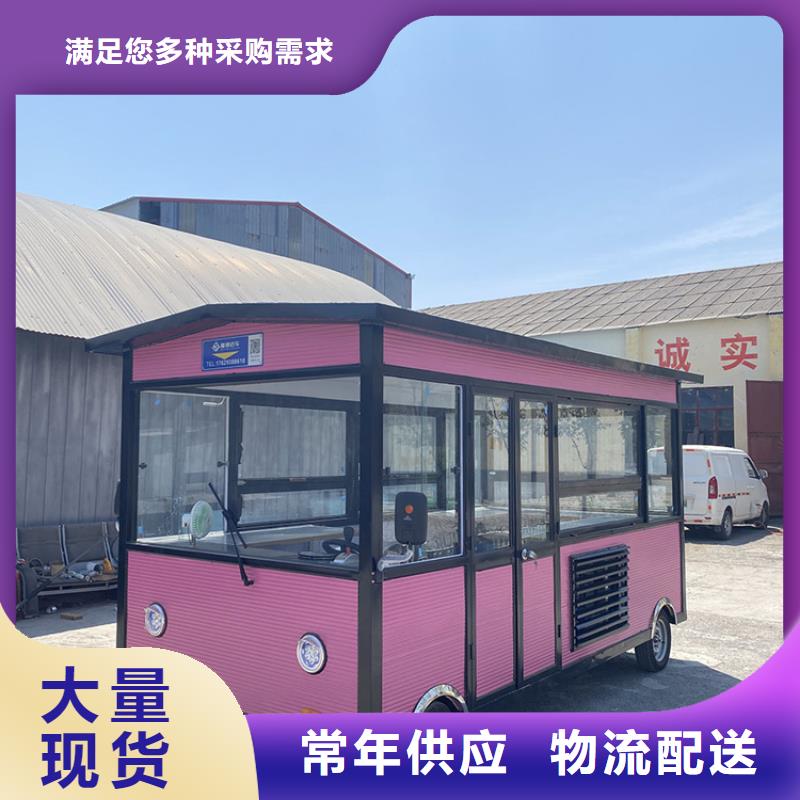 炒冰售貨車生產(chǎn)廠家