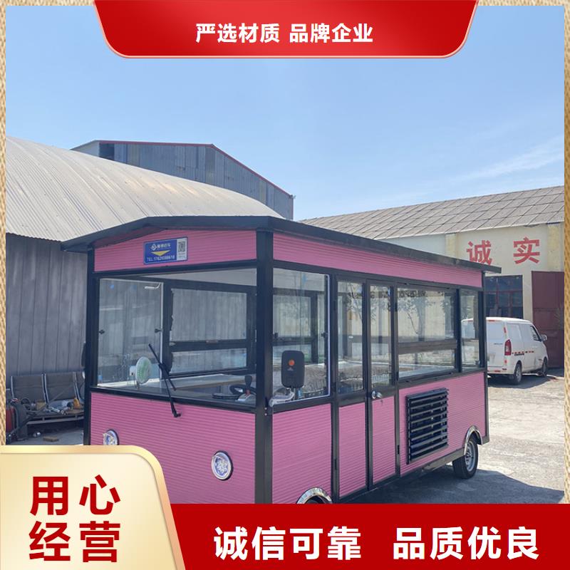 美食街電動快餐車生成廠家