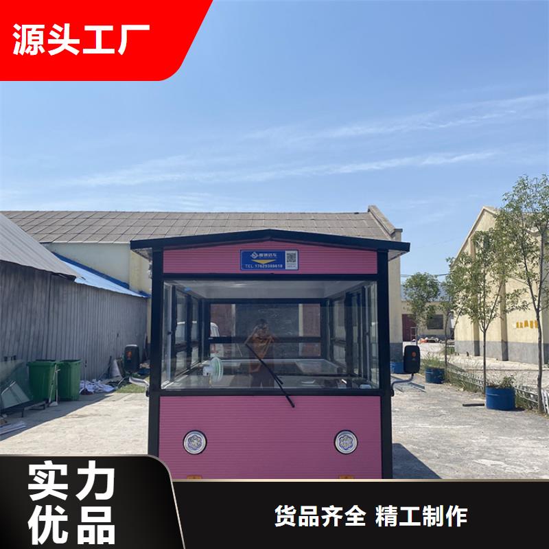 板栗早餐車廠家