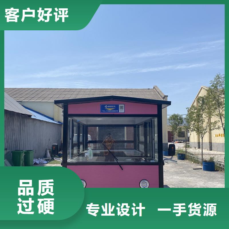 餐車(chē)小吃車(chē)質(zhì)檢合格發(fā)貨