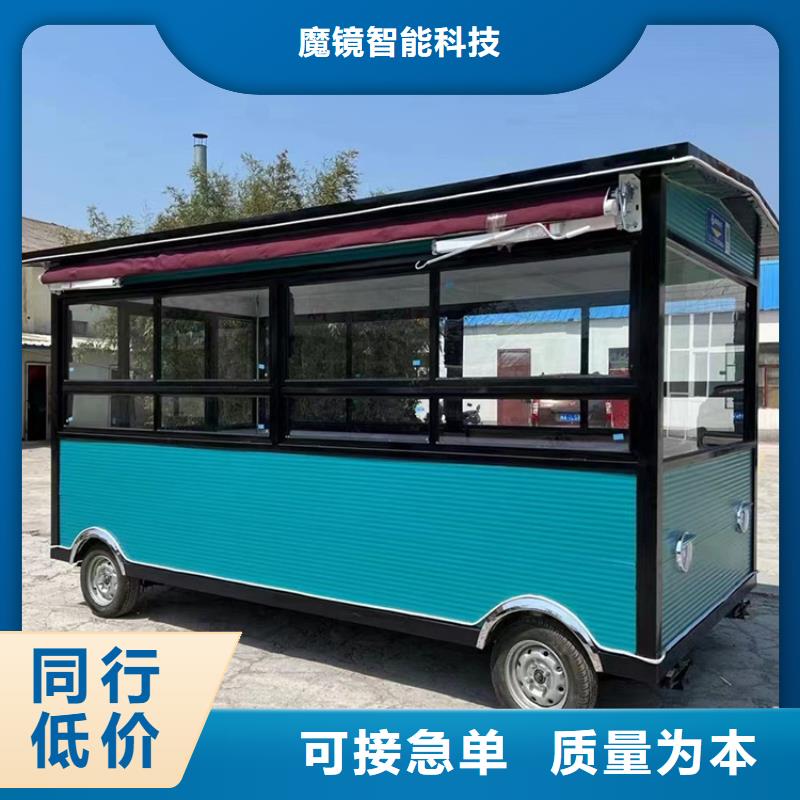 米皮小吃車生產廠家