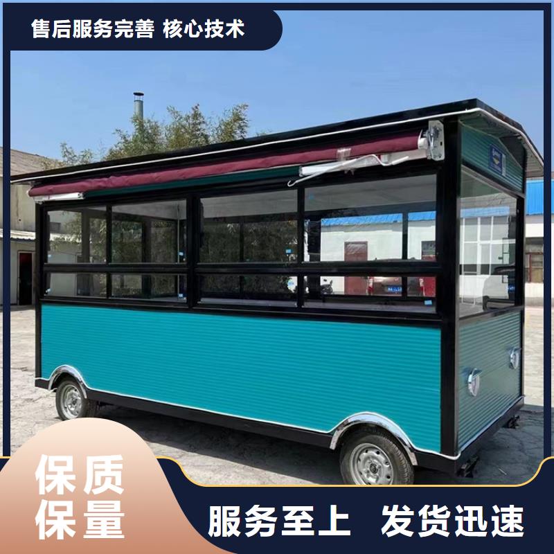 餐車電動餐車廠家專注細節更放心