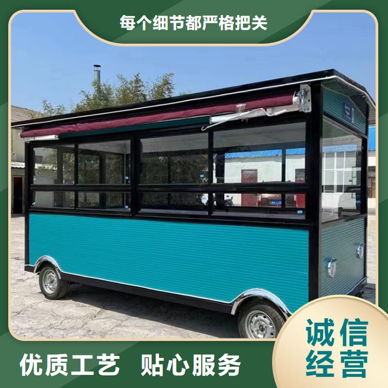 咖啡小吃餐車廠家