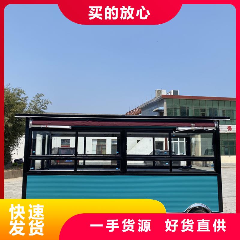 【餐車】小吃車質量安全可靠